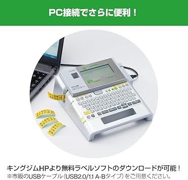 King Jim Tepra PRO SR750 Black and White Label Writer, Silver