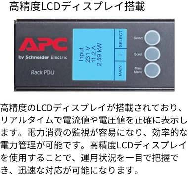 Rack Pdu 2g, Metered, Zerou, 30a, 200/208v, (36) C13 & (6) C19 - AP8841